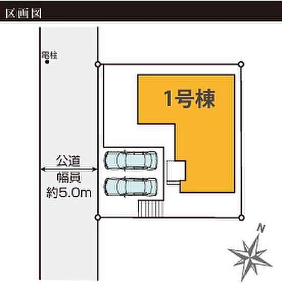【区画図】