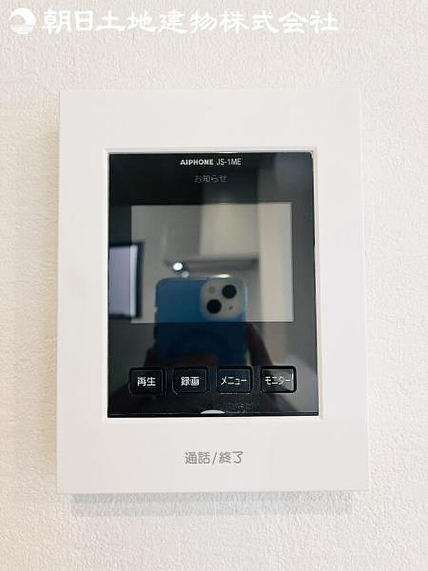 【モニター付きインターフォン】来訪者を映像で確認するシンプルな設備ながらセキュリティ効果はマル。