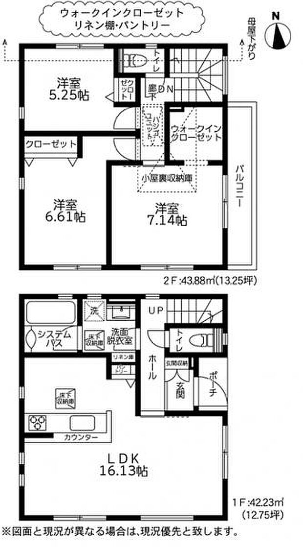 【間取図】