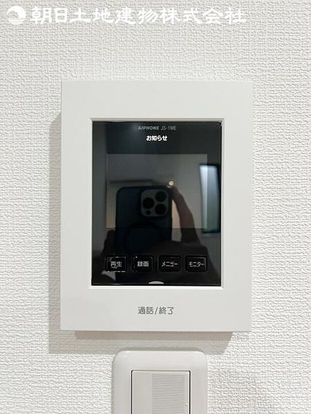 【モニター付きインターフォン】来訪者を映像で確認するシンプルな設備ながらセキュリティ効果はマル。
