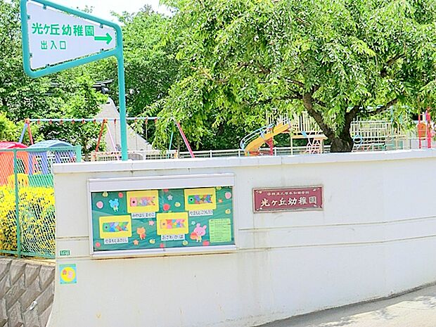 お勉強と運動をバランスよく配分している幼稚園です。制服がブレザーで可愛いです。