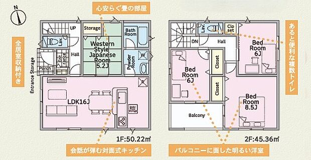 【間取図】