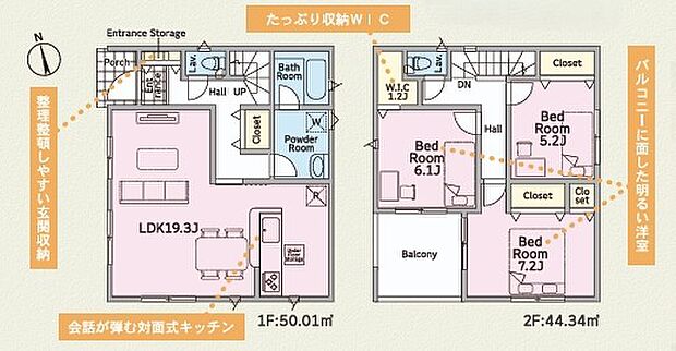 【間取図】