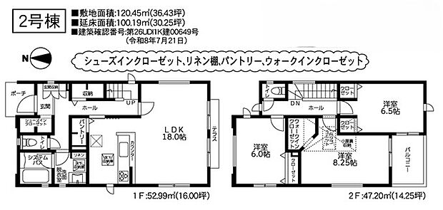 【間取図】