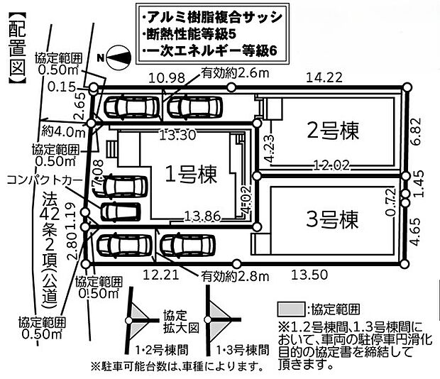 【区画図】