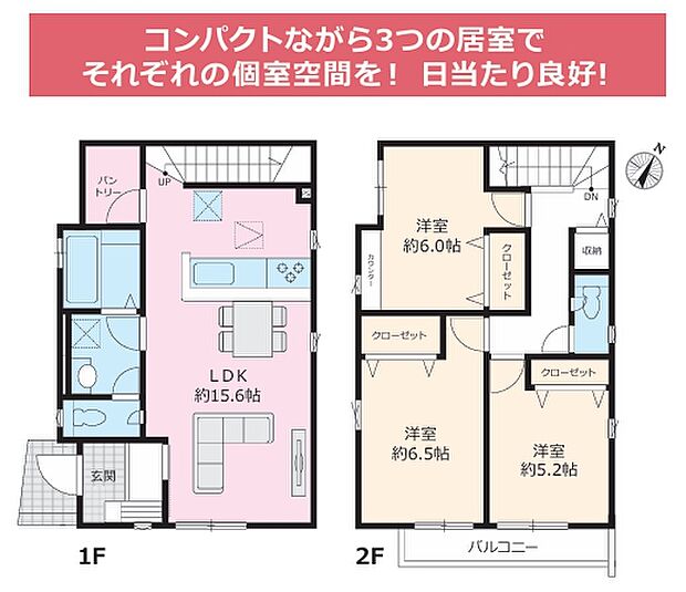 【間取図】