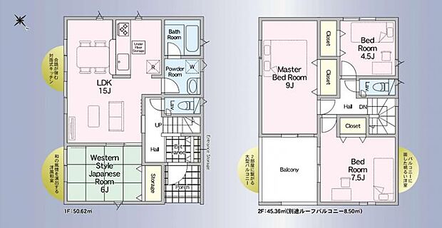 【間取図】