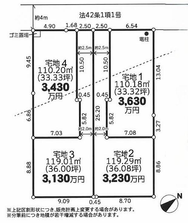 【区画図】