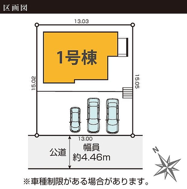 【区画図】