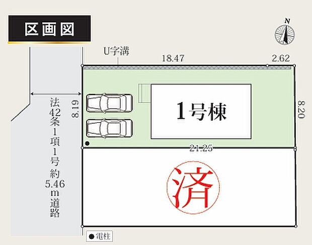 【区画図】