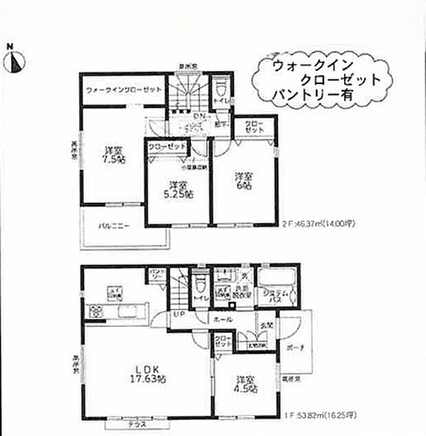 【間取り図】パントリーのある4LDKの間取りです。