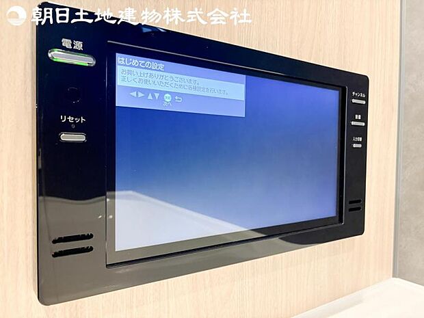 【浴室TV】入浴中のリラックスタイムのおともにぴったりです。