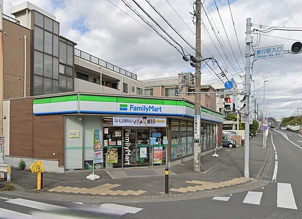 【ファミリーマート 藤沢善行店】