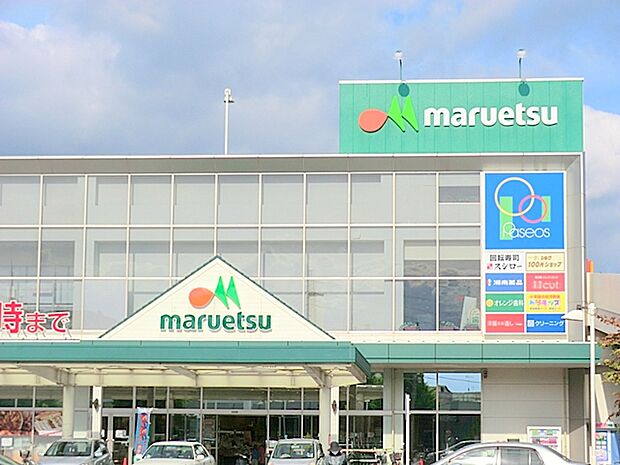 【マルエツ　さがみ野店】　不二家、サーティワン、スシロー、100均一、パティオスいろいろな、テナントが入っているので便利です。駐車場も広いです。