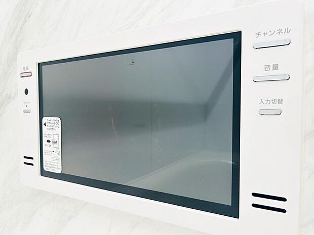 【浴室大型TV】テレビ鑑賞、お風呂嫌いなお子様には好きなアニメ鑑賞、いいところだけどお風呂に入らなければ！！など様々シチュエーションで役に立つ浴室テレビを標準搭載