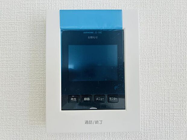 【モニター付きインターフォン】来訪者を映像で確認するシンプルな設備ながらセキュリティ効果はマル。最近は録画機能があるタイプも増え、留守中の訪問者も確認できます！