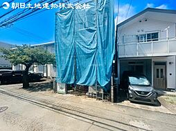 神奈川県相模原市南区南台3丁目