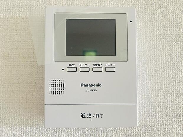【モニター付きインターフォン】来訪者を映像で確認するシンプルな設備ながらセキュリティ効果はマル。最近は録画機能があるタイプも増え、留守中の訪問者も確認できます!