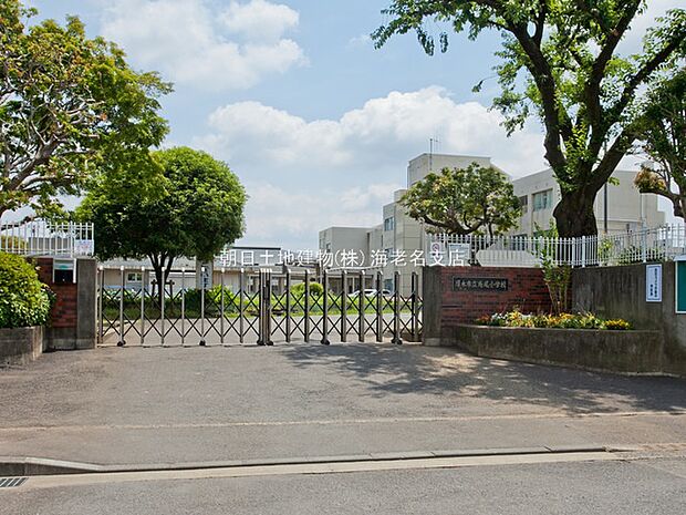 【厚木市立鳶尾小学校】390m グランドはとにかく広いのが特徴です。厚木市内にある小学校の中でも一番広いグランドだと思います。