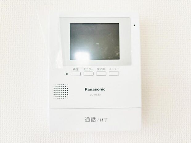 【モニター付きインターフォン】来訪者を映像で確認するシンプルな設備ながらセキュリティ効果はマル。最近は録画機能があるタイプも増え、留守中の訪問者も確認できます!