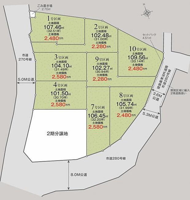 【全体区画図】