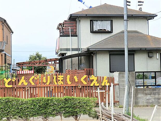 【どんぐり保育園】530m 先生方がとても親切です。年間行事も充実しており、子供たちも楽しく活動しています。