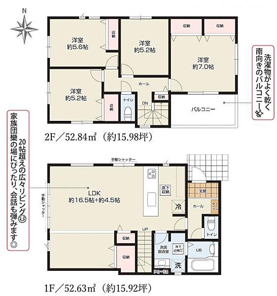 間取り：314002590591