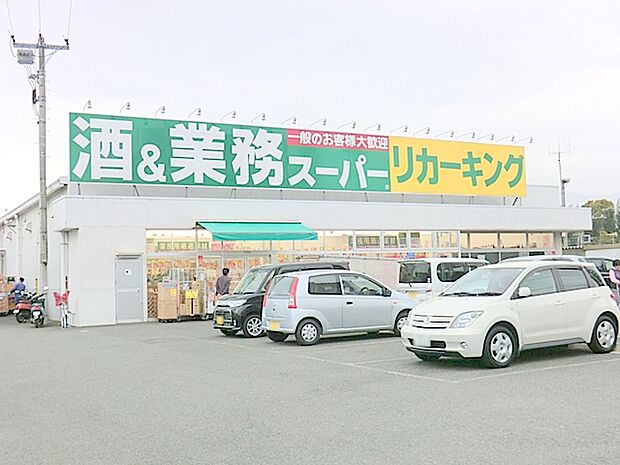 【業務スーパー　下荻野店】1700ｍ　お店が広いので品数も多いです。駐車場も利用しやすいです。