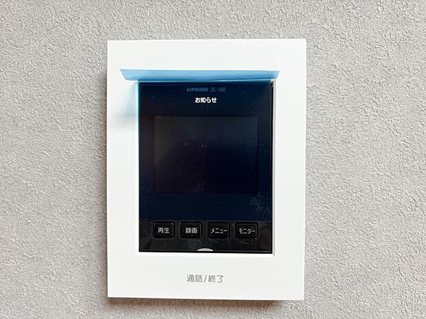 【モニター付きインターフォン】来訪者を映像で確認するシンプルな設備ながらセキュリティ効果はマル。最近は録画機能があるタイプも増え、留守中の訪問者も確認できます！