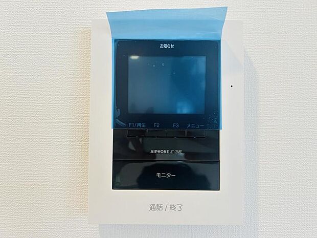 【モニター付きインターフォン】来訪者を映像で確認するシンプルな設備ながらセキュリティ効果はマル。最近は録画機能があるタイプも増え、留守中の訪問者も確認できます!