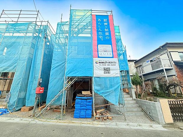 【現地写真：令和8年1月末完成予定】※同メーカーのモデルハウスございます。