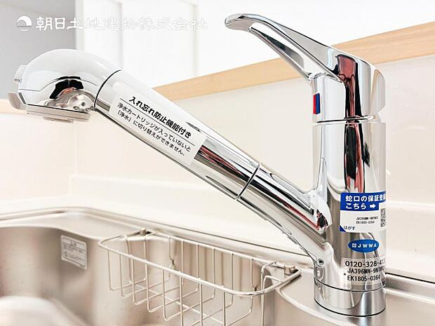 【浄水器一体型水栓】浄水器付きでおいしい水をいつでも手軽に使えます。飲み水やお料理にも安心ですね.