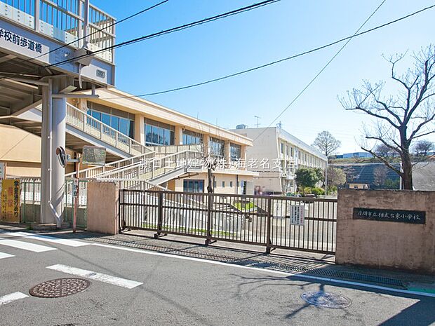 【座間市立相武台東小学校】750m 相武台前駅から徒歩10分に位置する市立小学校になります。学校前の急な坂が名物になります。