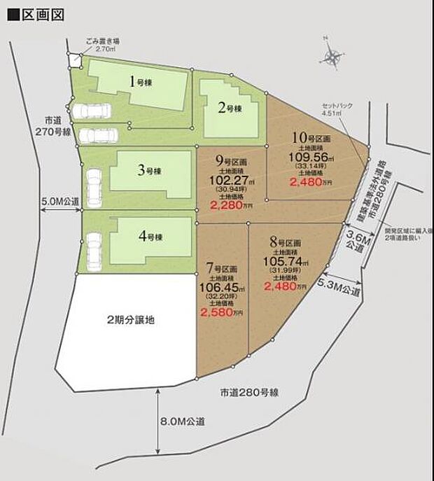 【全体区画図】