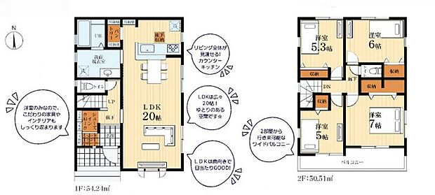 【間取図】
