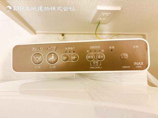 【ウォシュレット付き】洗浄、保温などの機能を備えたウォシュレット。洗浄により毎回のペーパー使用量を減らせ、保温により冬場の便座のひんやりを解消してくれる便利な設備付き.jpg