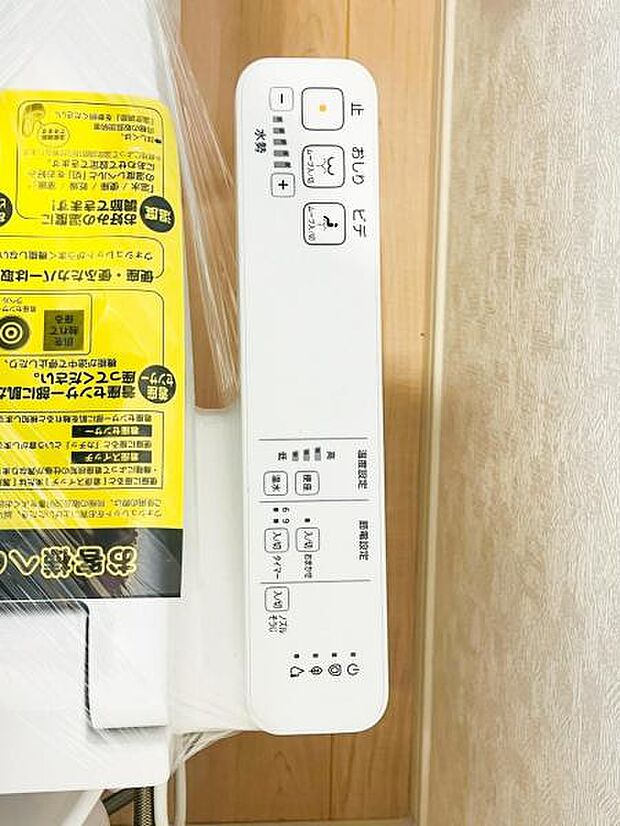 【ウォシュレット付き】洗浄、保温などの機能を備えたウォシュレット。洗浄により毎回のペーパー使用量を減らせ、保温により冬場の便座のひんやりを解消してくれる便利な設備付き