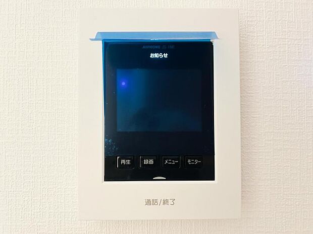 【モニター付きインターフォン】来訪者を映像で確認するシンプルな設備ながらセキュリティ効果はマル。最近は録画機能があるタイプも増え、留守中の訪問者も確認できます！
