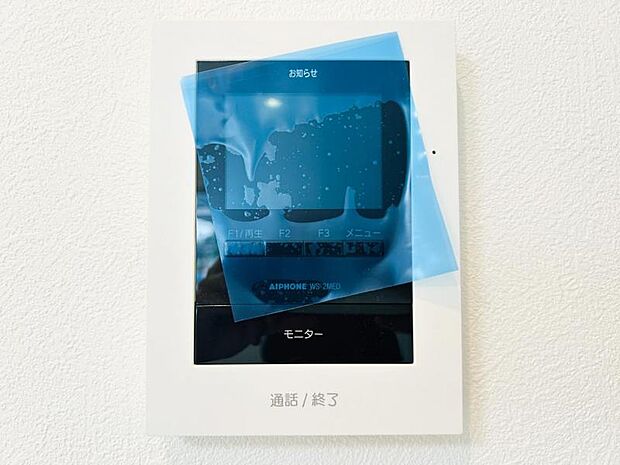 【モニター付きインターフォン】来訪者を映像で確認するシンプルな設備ながらセキュリティ効果はマル。最近は録画機能があるタイプも増え、留守中の訪問者も確認できます!