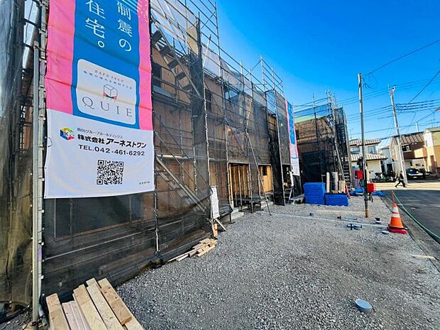 【現地写真:令和8年1月完成予定】※同メーカーのモデルハウスがございます。