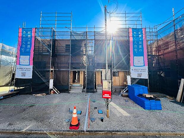 【現地写真:令和8年1月完成予定】※同メーカーのモデルハウスがございます。