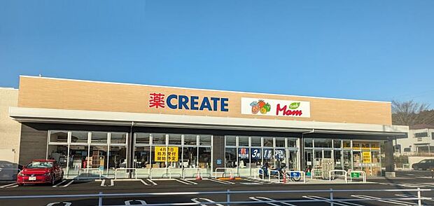 【フレッシュマム 綾瀬深谷上店】1230m ドラッグストア併設のスーパーです。生鮮食品や野菜、チルド食品などさまざまな食品が販売されています。