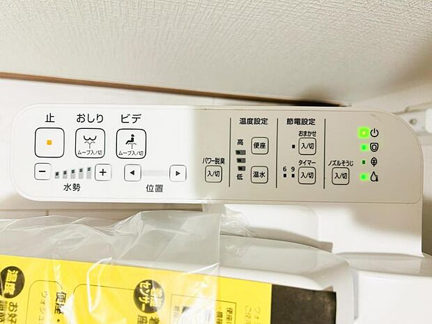 【ウォシュレット付き】洗浄、保温などの機能を備えたウォシュレット。洗浄により毎回のペーパー使用量を減らせ、保温により冬場の便座のひんやりを解消してくれる便利な設備付き