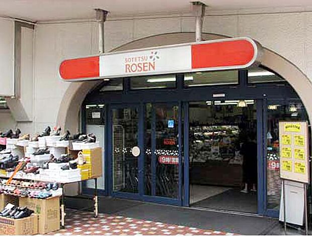 【そうてつローゼン さがみ野店】680m 相鉄線さがみ野駅直結のスーパーマーケットです。駅から直接アクセスできるので便利で利用しやすいです。