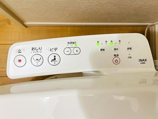 【ウォシュレット付き】洗浄、保温などの機能を備えたウォシュレット。洗浄により毎回のペーパー使用量を減らせ、保温により冬場の便座のひんやりを解消してくれる便利な設備付き