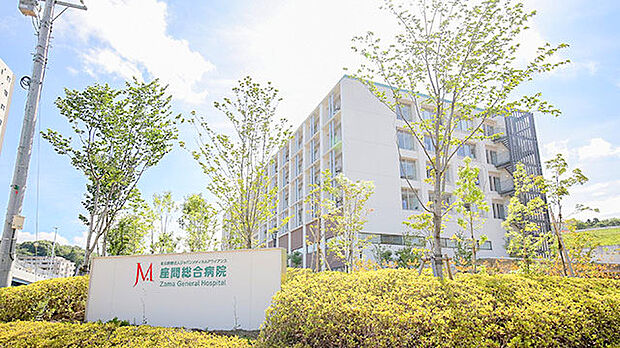 【座間総合病院】2930m 相武台前駅からは無料バスがでています。安心できる総合病院です。