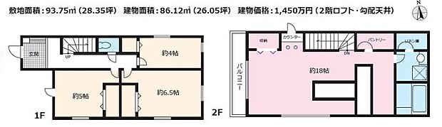 【参考プラン】