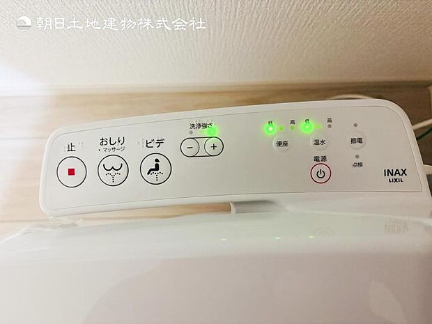 【ウォシュレット付き】洗浄、保温などの機能を備えたウォシュレット。洗浄により毎回のペーパー使用量を減らせ、保温により冬場の便座のひんやりを解消してくれる便利な設備付き