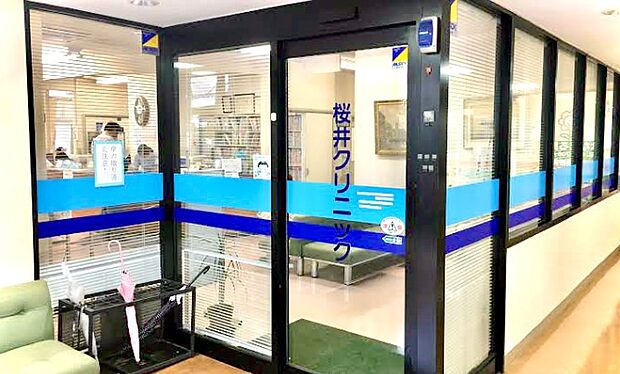 【桜井クリニック】560m 相武台駅徒歩2分のところにある整形外科、内科、外科、皮膚科を診てもらえるクリニックです。開放的で明るい診療所です。