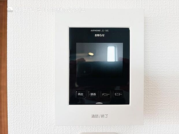 【モニター付きインターフォン】来訪者を映像で確認するシンプルな設備ながらセキュリティ効果はマル。最近は録画機能があるタイプも増え、留守中の訪問者も確認できます!